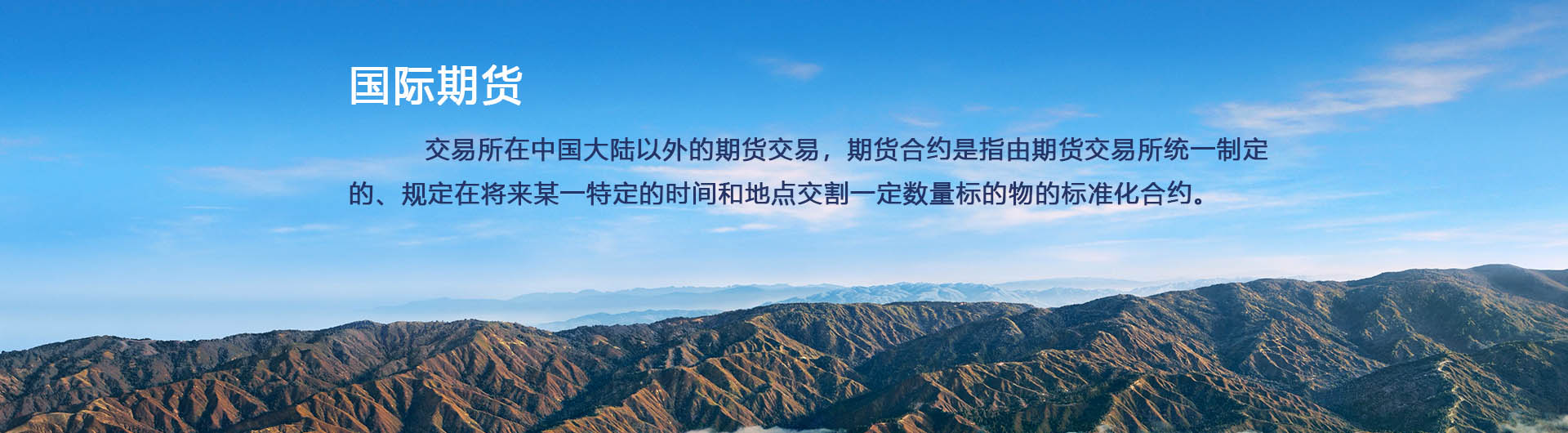 内盘期货直播室-期货直播间-黄金期货直播间-喊单直播平台-黄金喊单直播间-正规期货直播室-恒生指数喊单直播间-期货喊单直播间